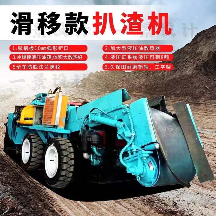 扒渣機沒勁是什么原因？