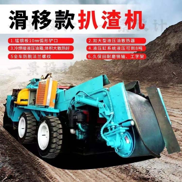 扒渣機沒勁是什么原因？